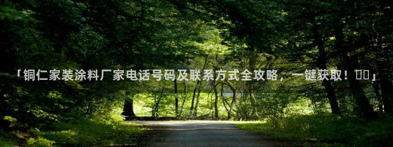 深圳和记科技有限公司