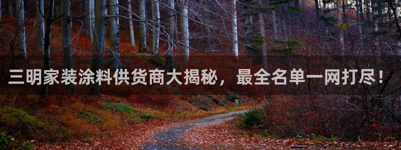 和记国际官网官网