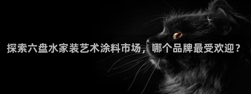 和记 中国首页