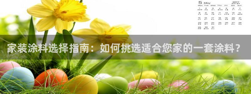 和记 中国首页
