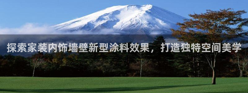 和记pc