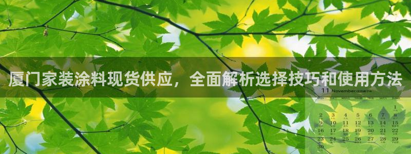 和记旗舰厅