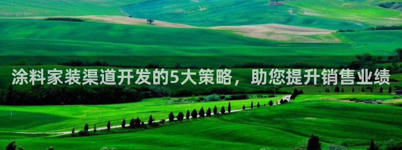 和记下载