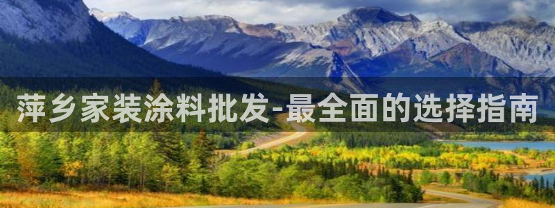 和记网页