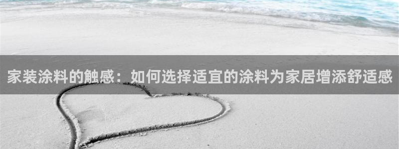 和记网页