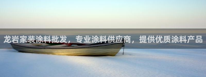 和记平台登录