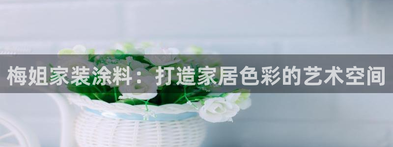 和记最新官方网址