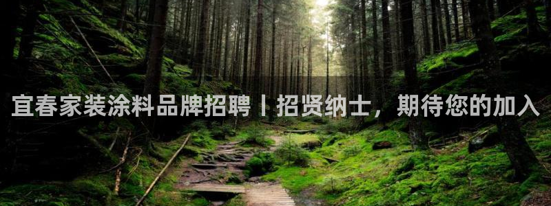 和记app官网