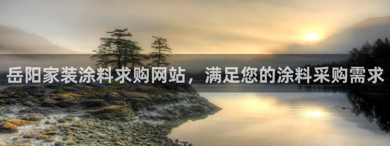 和记h188