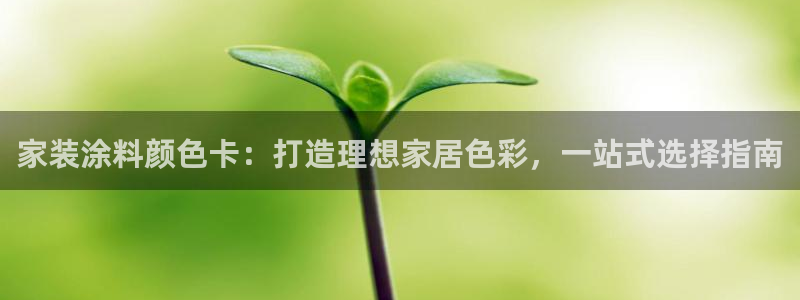 和记官方直营注册