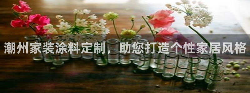 上海和记餐饮