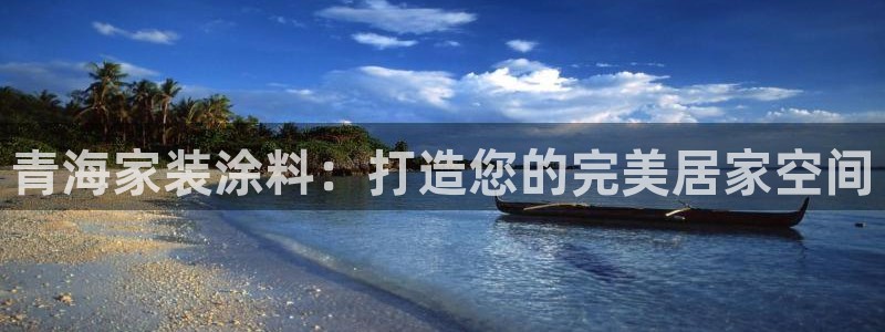 和记平台登陆