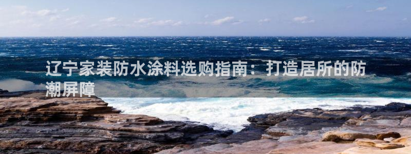 和记 首页