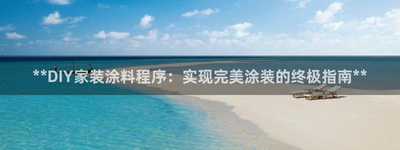 和记官方