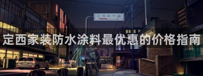 和记ag旗舰厅