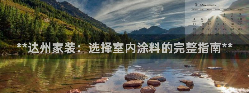 和记AG