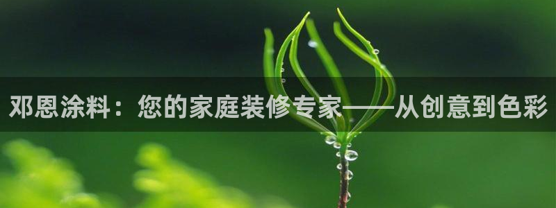 深圳和记科技有限公司