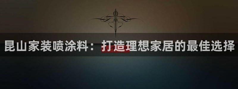 和记官方直营注册导航