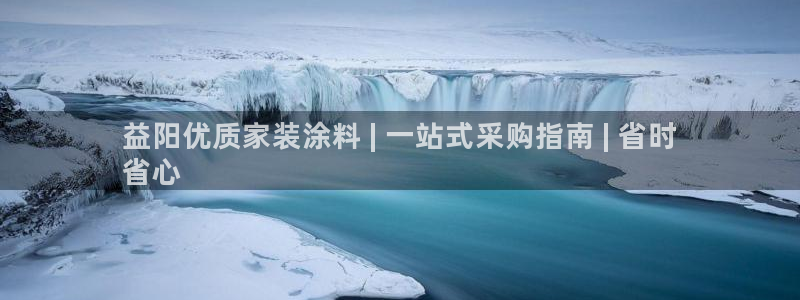 和记平台下载