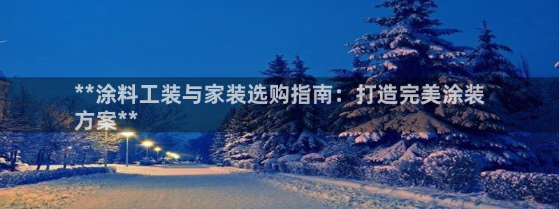 和记AG旗舰