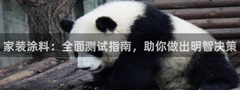 和记 中国官网