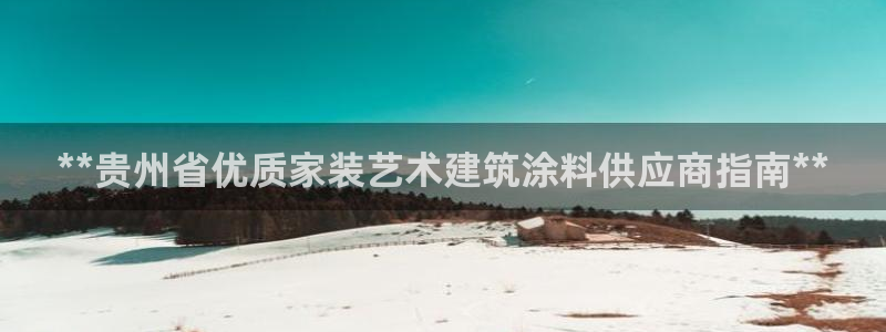 和记hj