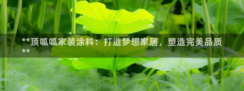 和记官方平台