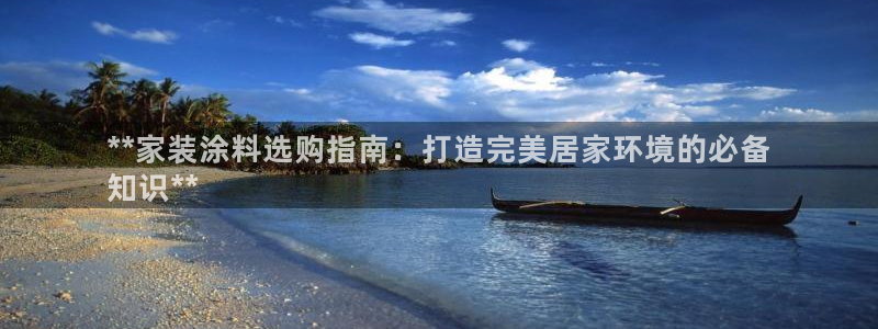 和记H88