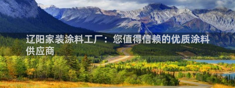 江苏和记数码科技有限公司