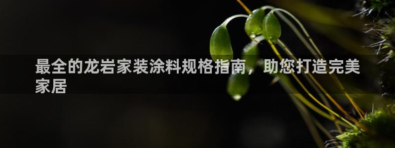 和记官网[中国]官方网站