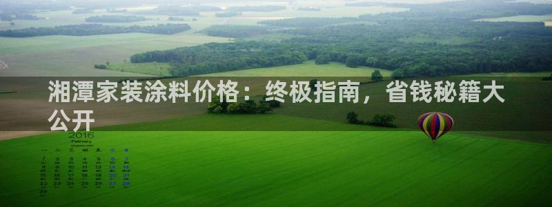 和记ag旗舰国际
