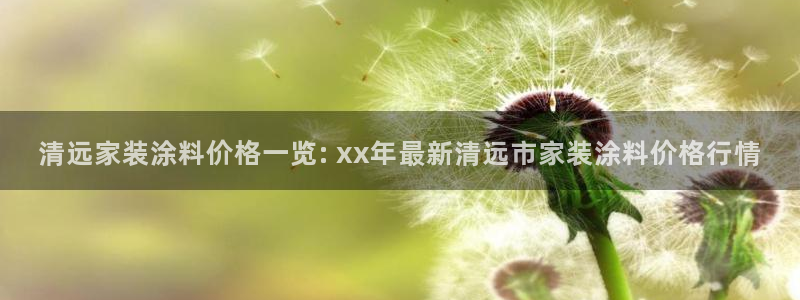 和记网页
