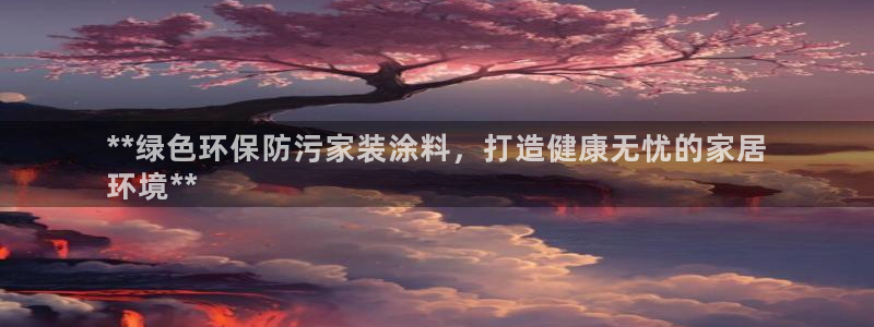 和记5g电讯