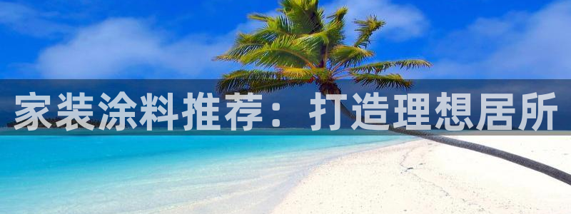 ag和记app