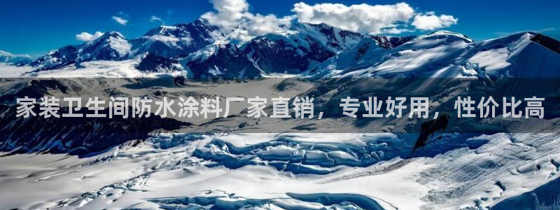 下载和记app