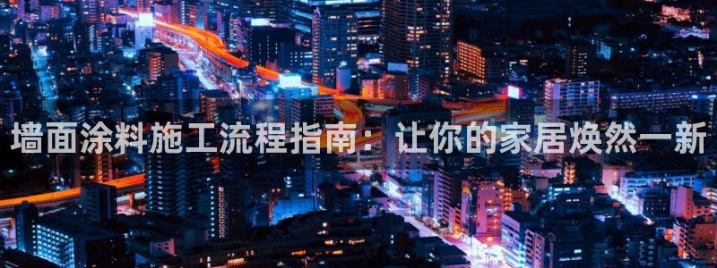 和记h88游戏