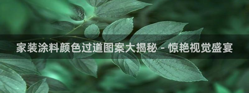 和记官网