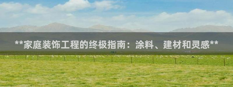 和记官方网址