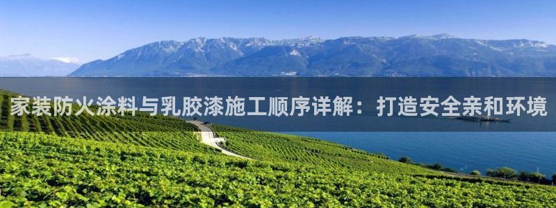 和记官方平台