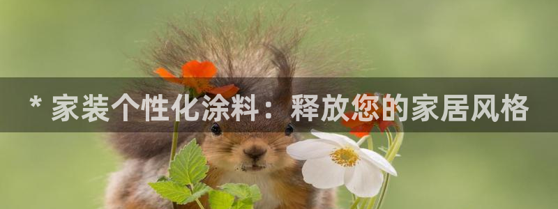 和记官网登陆