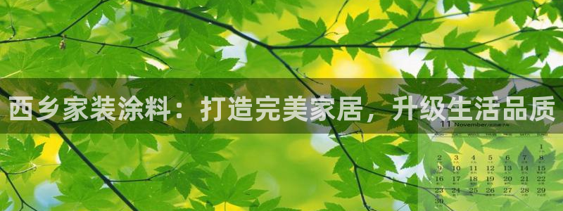 和记官网官方网站