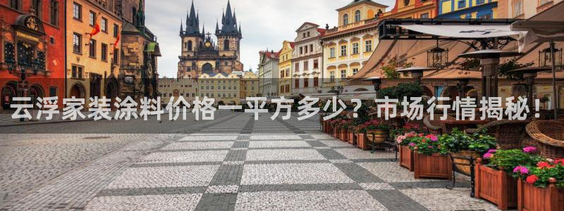 和记平台注册