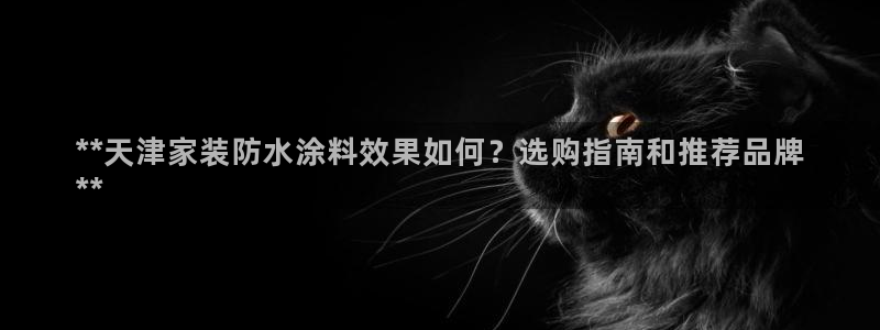 官方和记国际平台登录