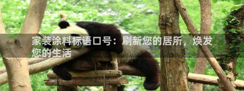 和记官方网站